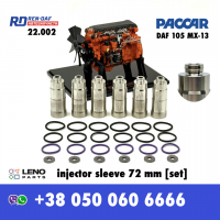 DAF CF85 стакан під форсунку 72 мм гбц 1812884-1629459 Paccar MX-13 A| LENO