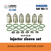 1945472-1924622 стакан-втулка форсунки DAF XF-CF 106 Paccar MX-11 з рмк форсунки| LENO